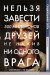 Постер к фильму «Социальная сеть»