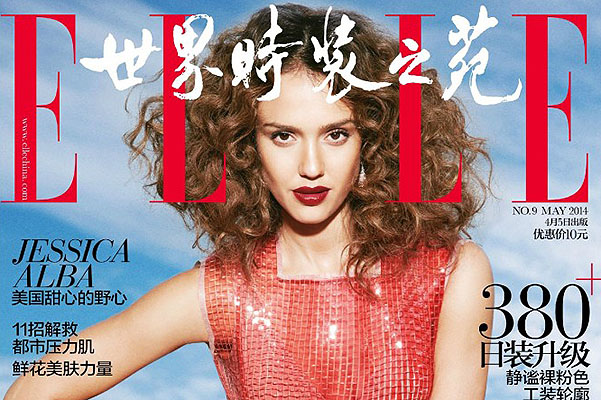 Джессика Альба. Джессика Альба в майском номере Elle China