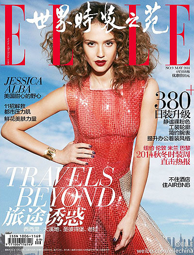 Джессика Альба. Джессика Альба в майском номере Elle China