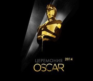 Бенедикт Камбербэтч. The Oscars