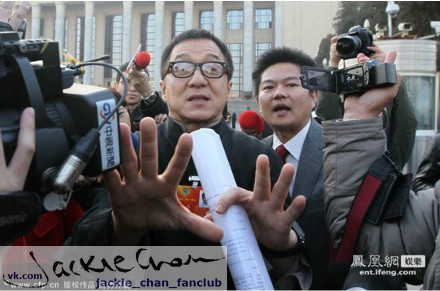 Джеки Чан. В Пекине в Доме народных собраний открылась первая сессия Всекитайского комитета Народного политического консультативного совета Китая 12-го созыва.