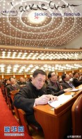 Джеки Чан. В Пекине в Доме народных собраний открылась первая сессия Всекитайского комитета Народного политического консультативного совета Китая 12-го созыва.