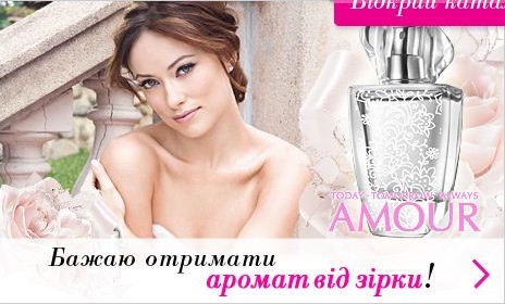 Оливия Уайлд. Оливия сотрудничает с косметическим брендом Avon