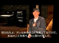 Eminem - Message for Japan - Japan Tour 2012